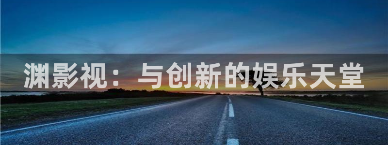 红桃免费电影